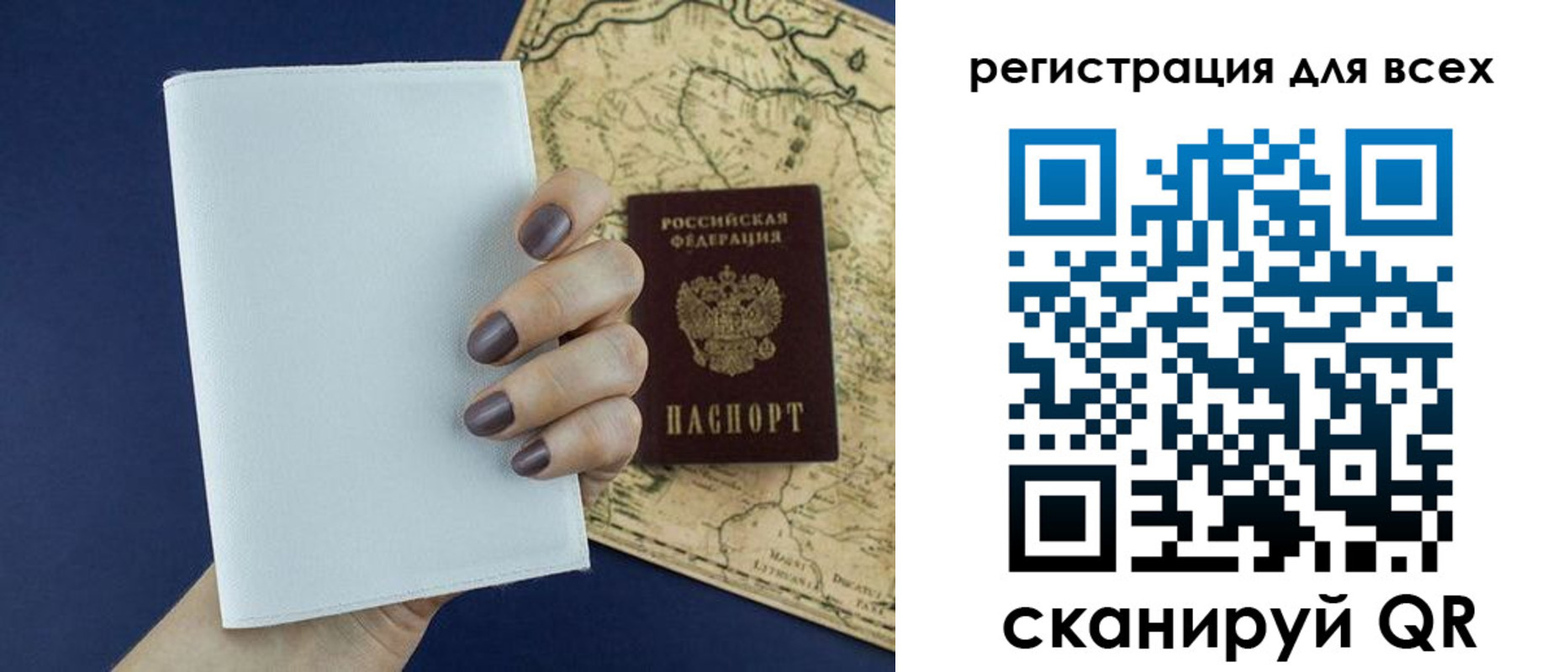прописка паспорт в Верхней Салде