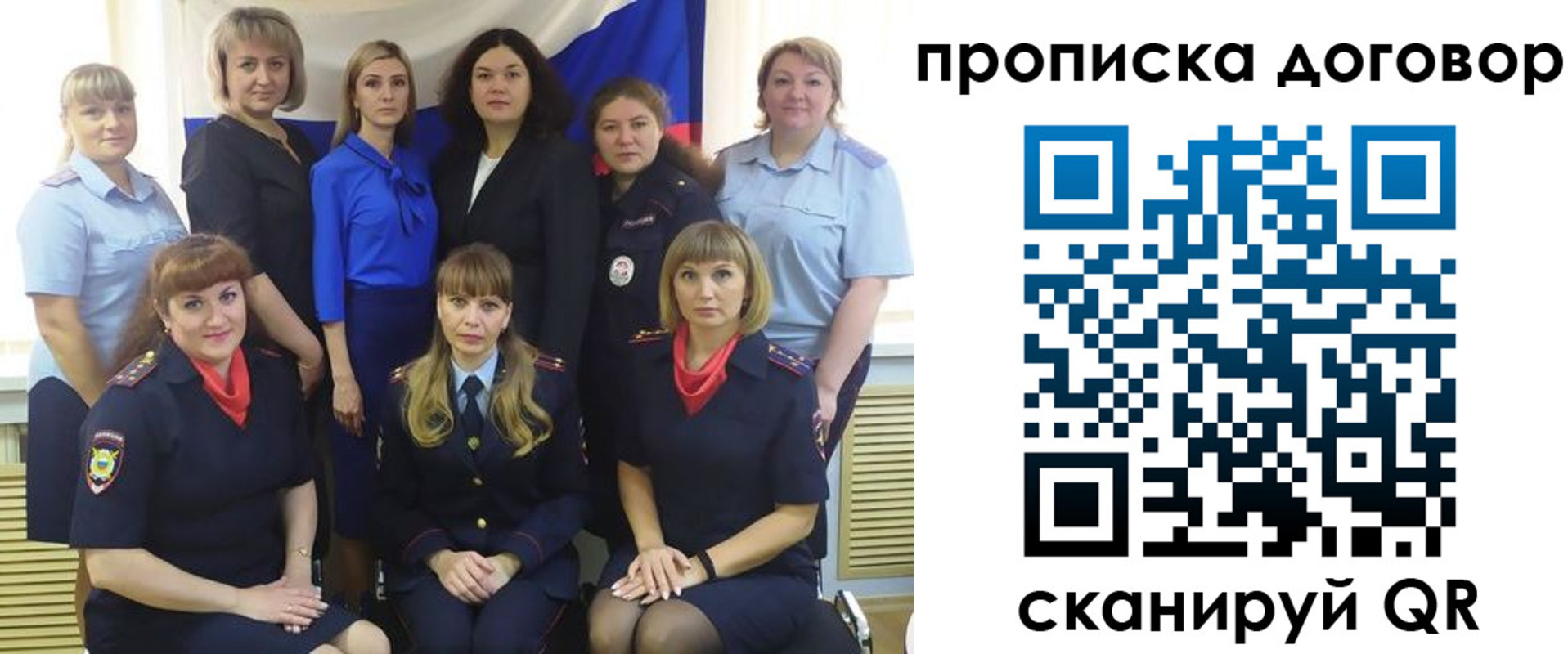 временная регистрация для всех в Верхней Салде
