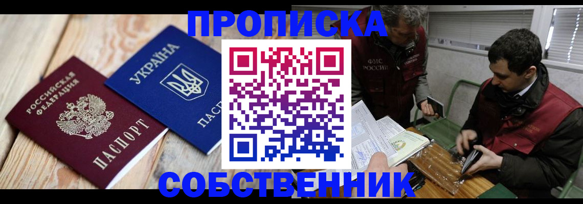 временная регистрация адрес в Верхней Салде