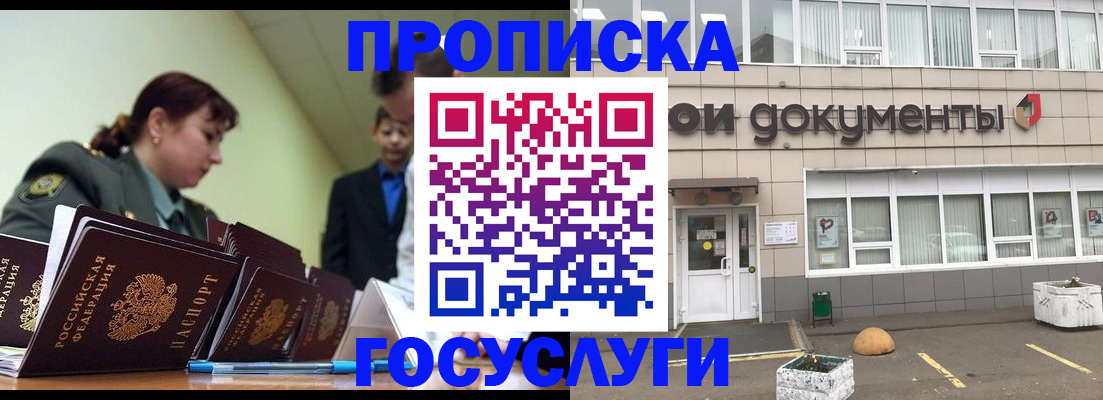прописка регистрация в Верхней Салде