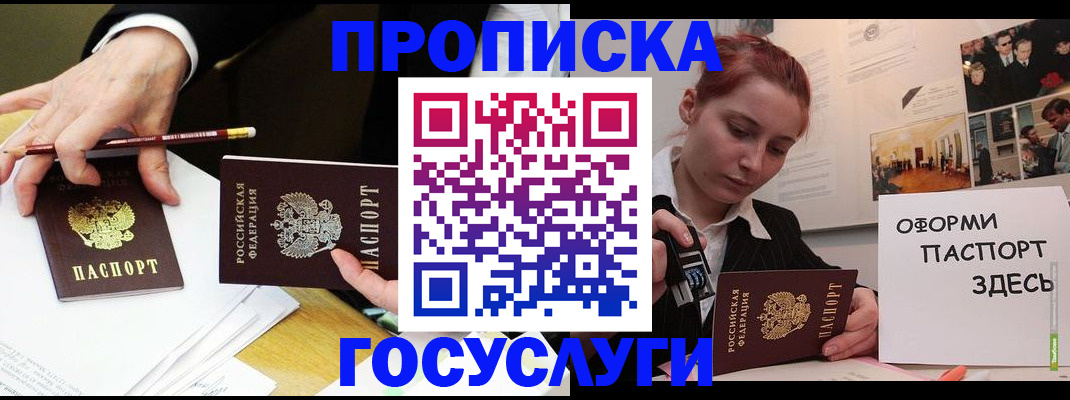 регистрация для школы в Верхней Салде