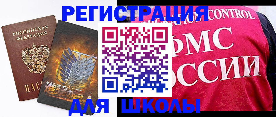 временная регистрация госуслуги в Верхней Салде