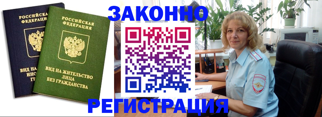 временная регистрация госуслуги в Верхней Салде